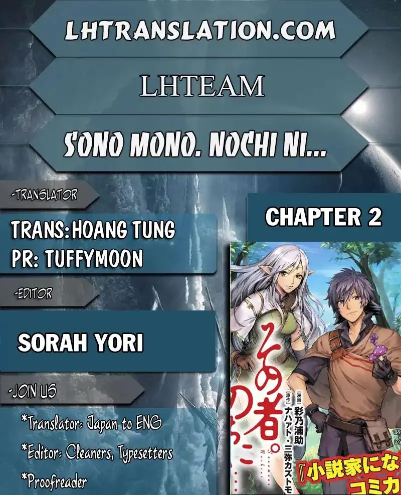 Sono mono. Nochi ni... Chapter 2 1